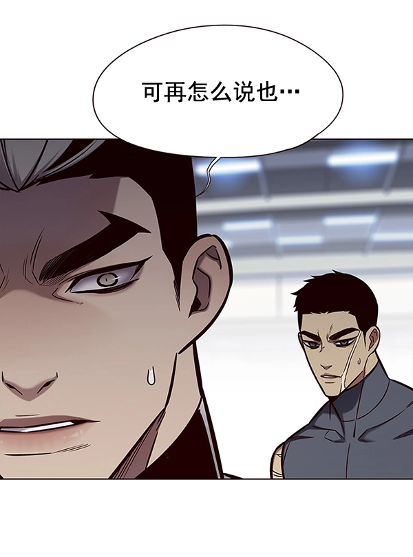 第149话 第33页