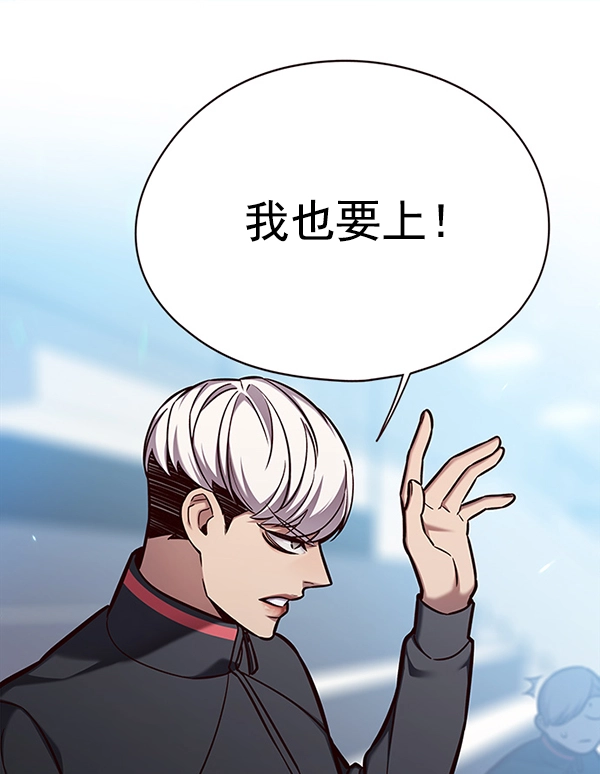 第149话 第34页