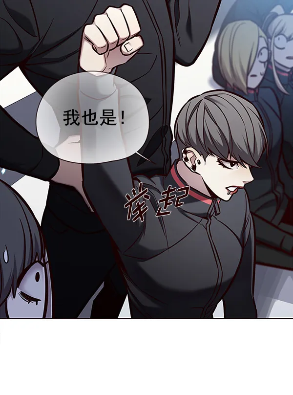 第149话 第35页