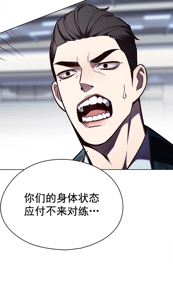 第149话 第37页