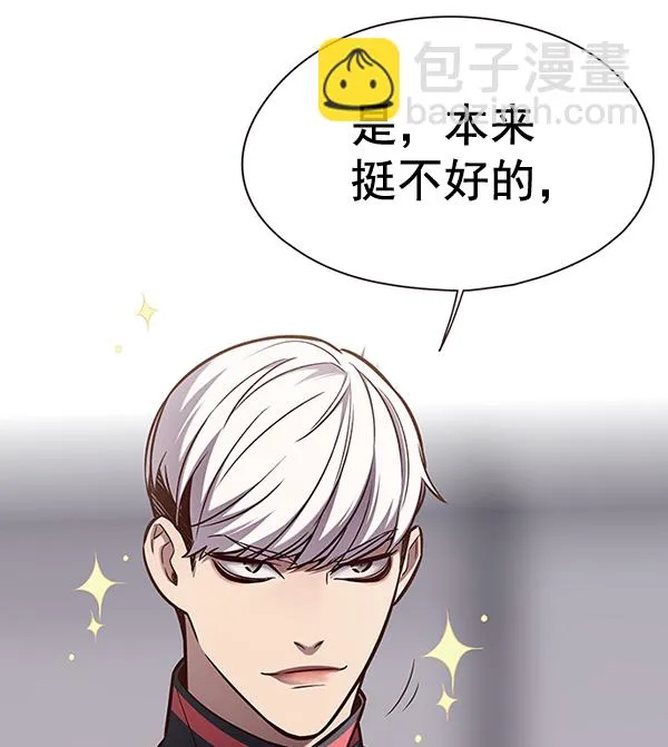 第149话 第38页