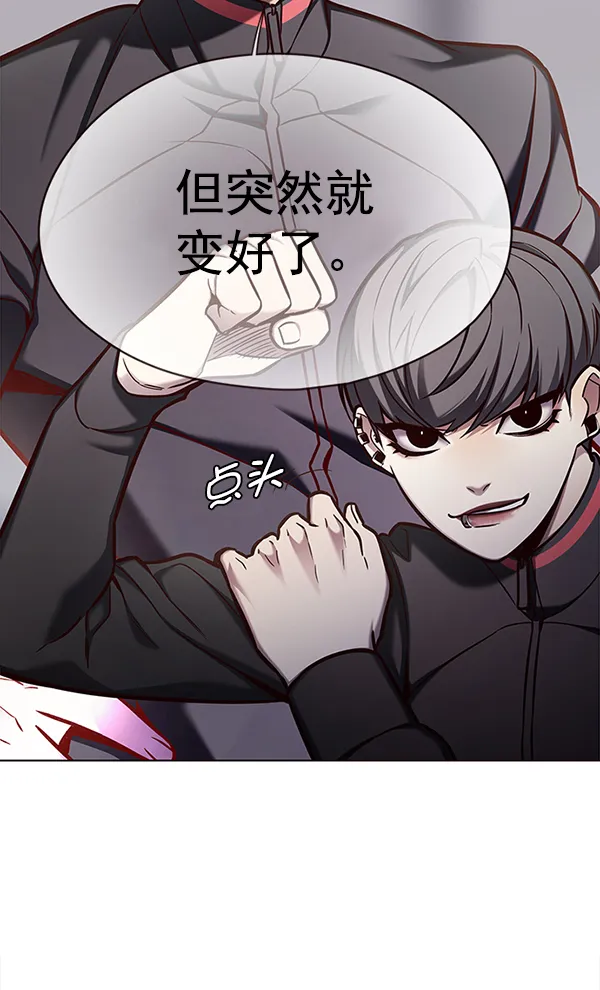 第149话 第39页