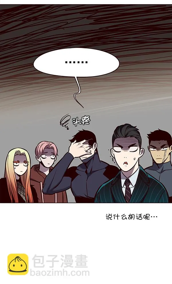 第149话 第40页