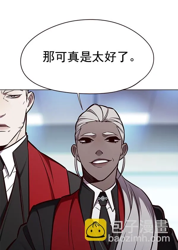 第149话 第41页