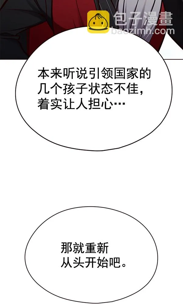 第149话 第42页