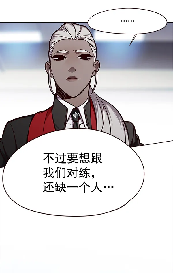 第149话 第46页