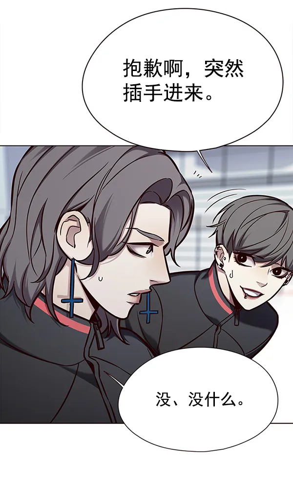 第149话 第51页