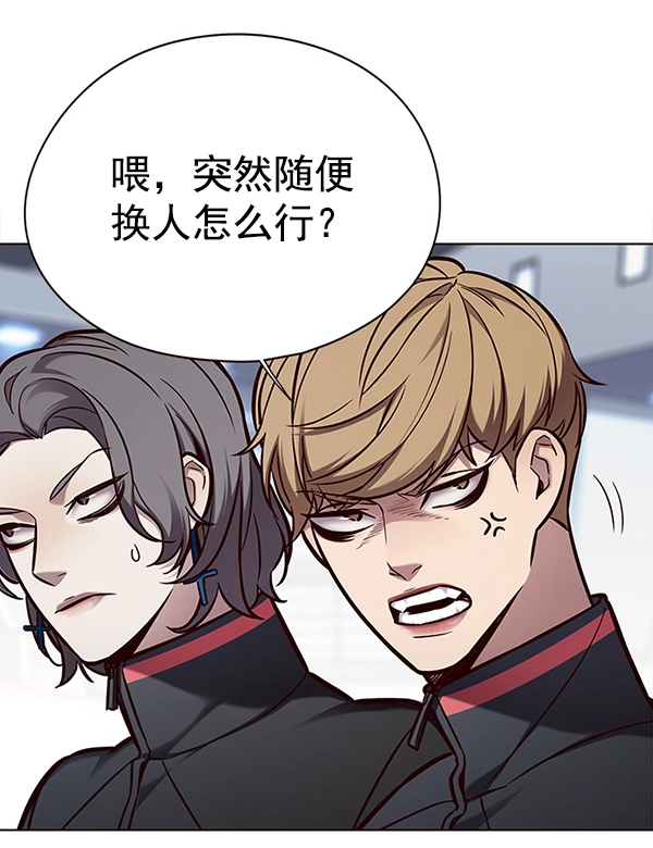 第149话 第52页