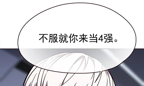 第149话 第53页