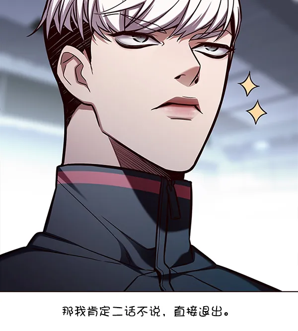 第149话 第54页