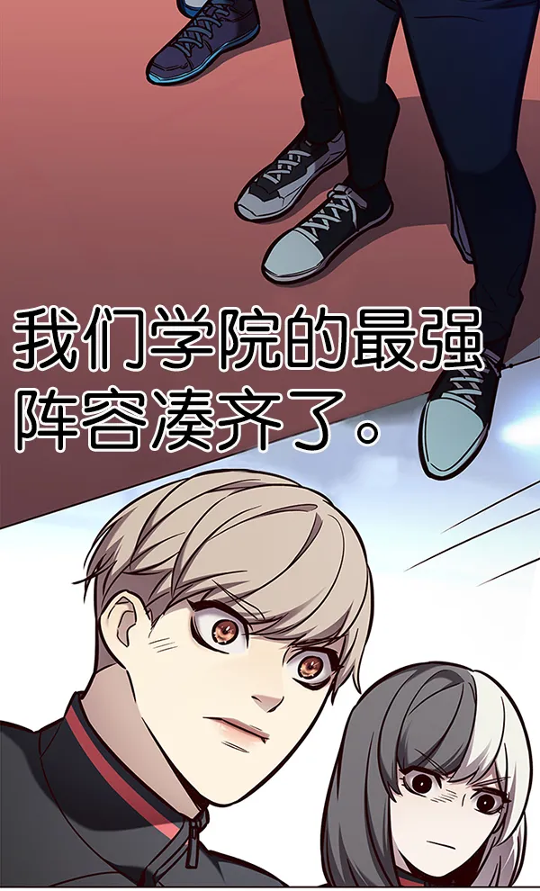 第149话 第58页