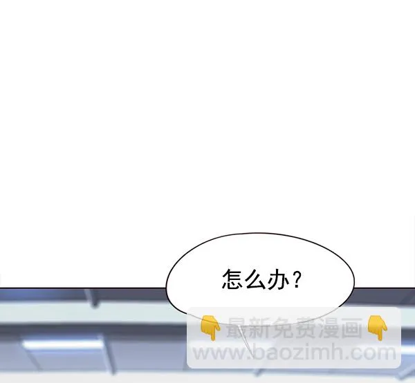 第149话 第59页