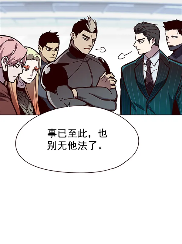 第149话 第60页