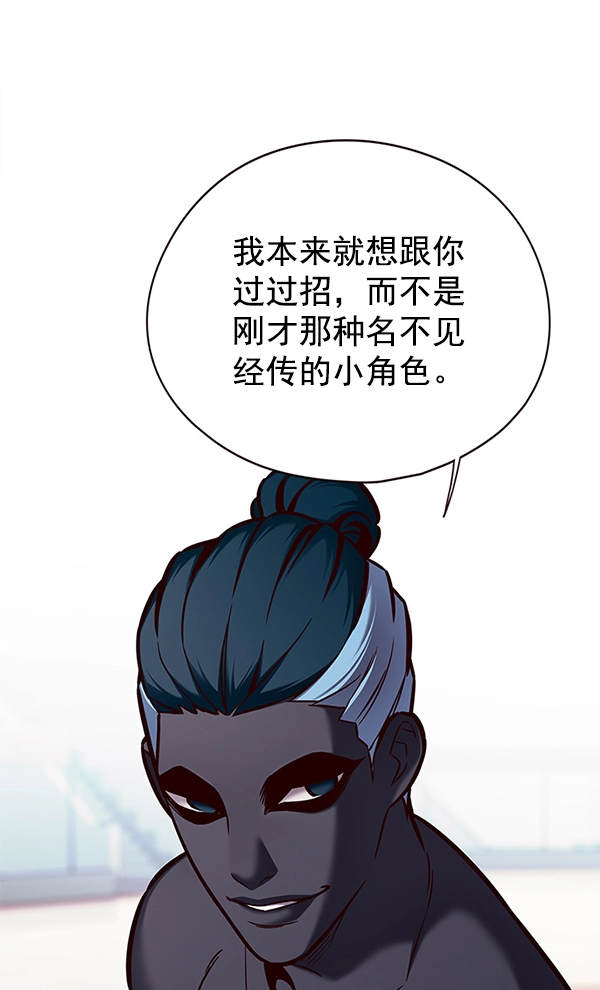 第149话 第63页