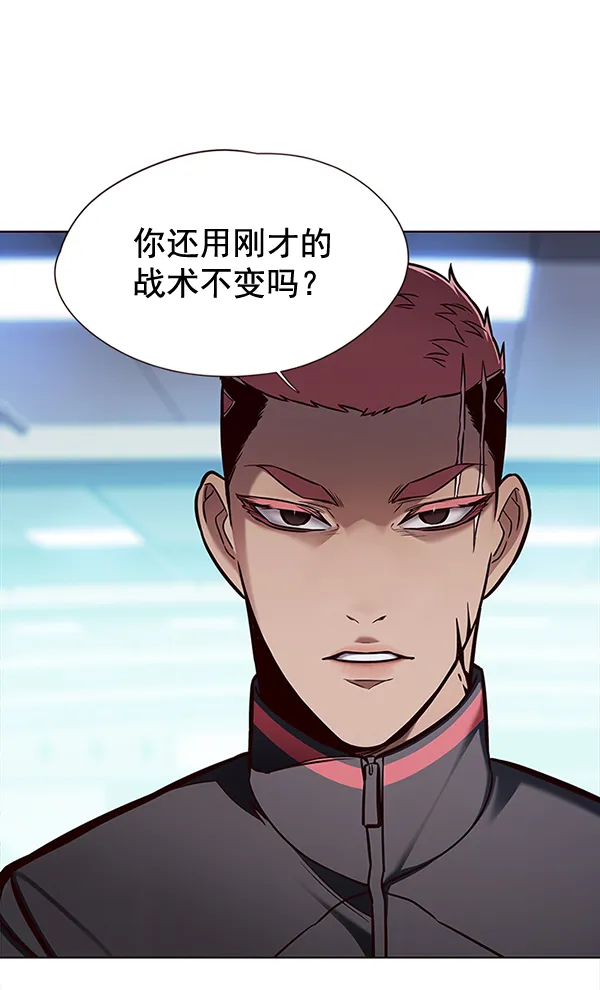第149话 第65页