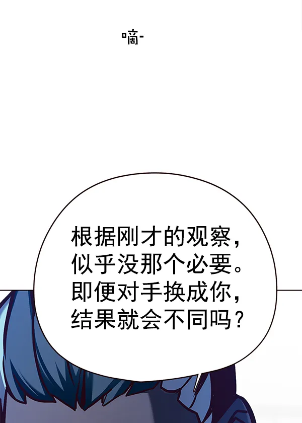 第149话 第66页
