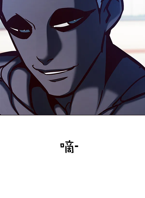 第149话 第67页