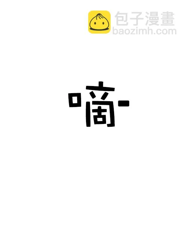 第149话 第69页