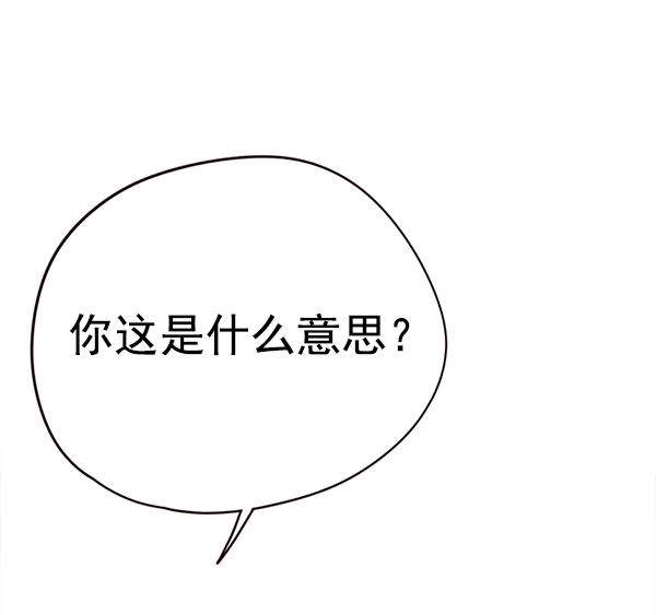 第149话 第72页