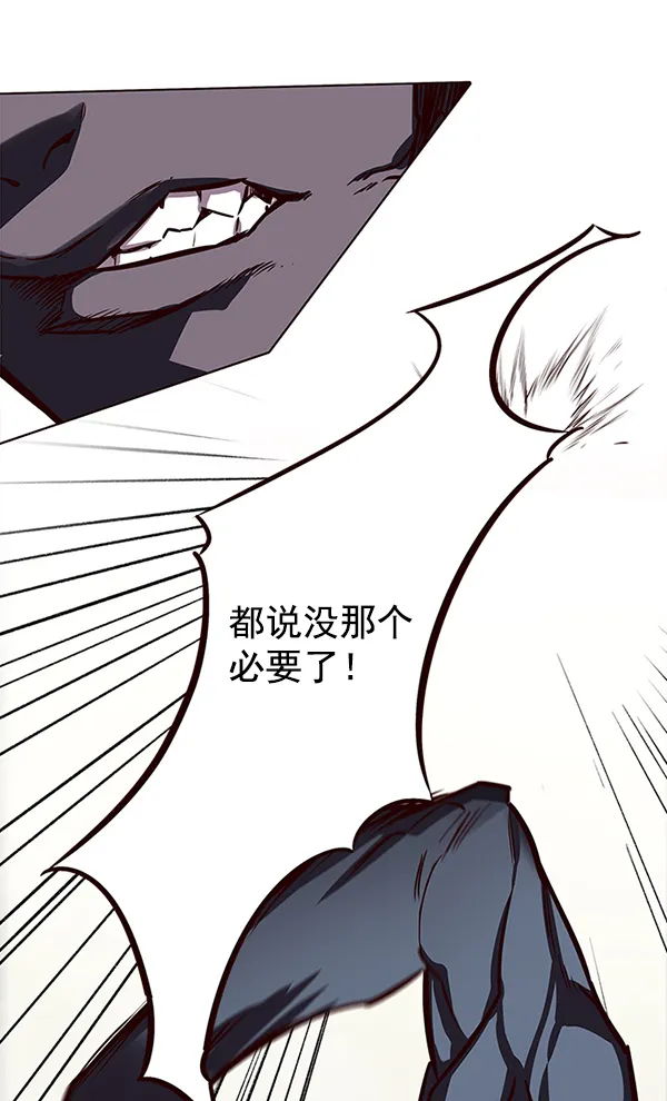 第149话 第76页