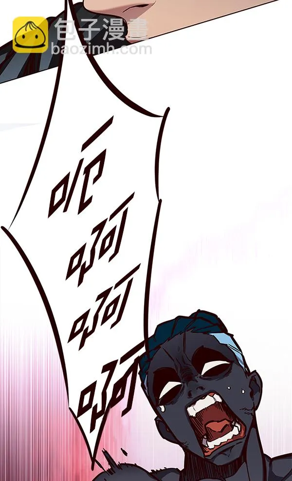 第149话 第82页