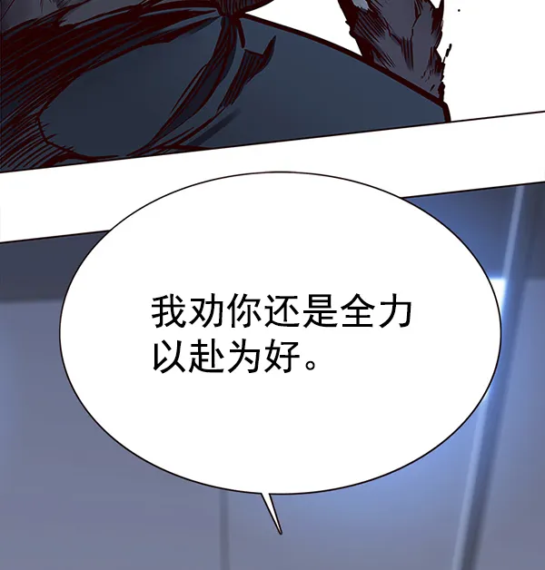 第149话 第87页