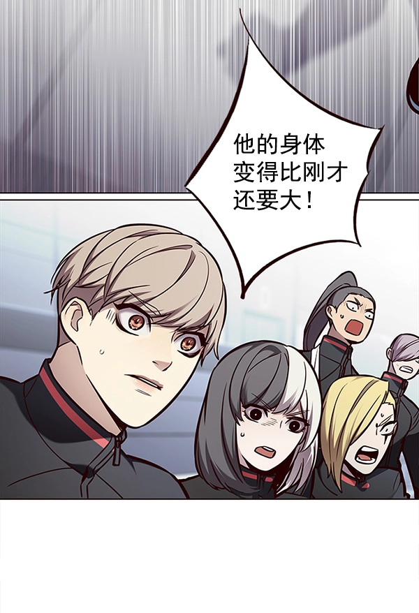 第149话 第92页