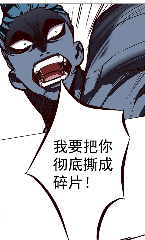 第149话 第94页