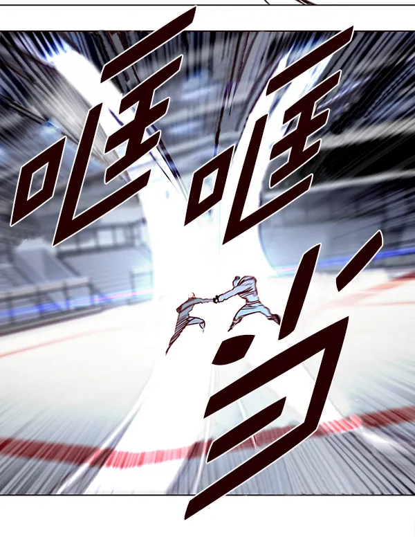 第149话 第98页