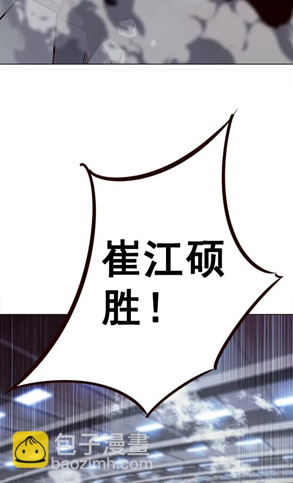 第149话 第113页