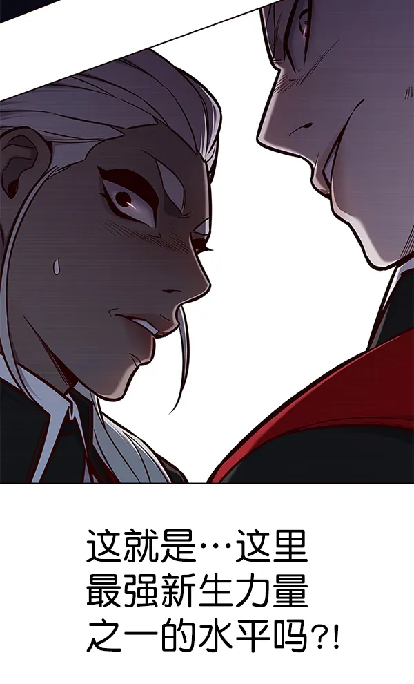 第149话 第116页