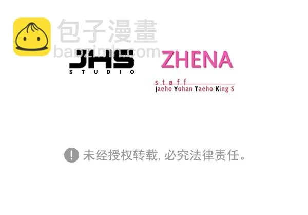 第149话 第119页