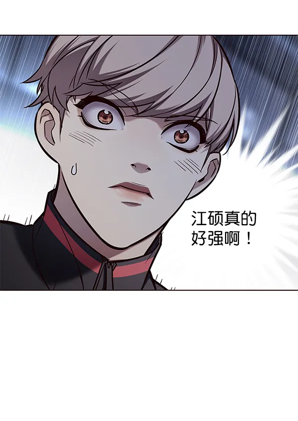 第150话 第10页