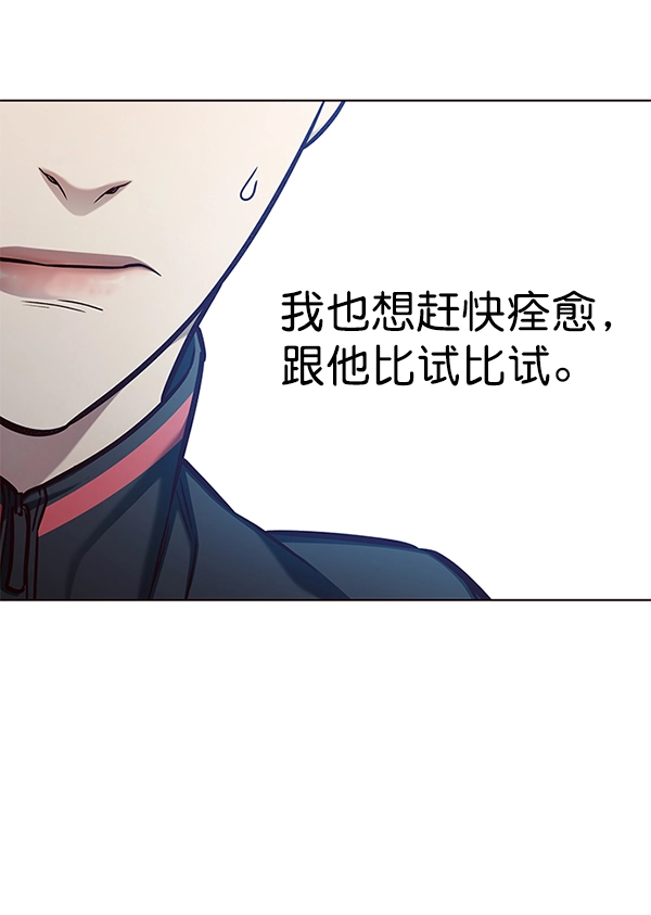 第150话 第11页
