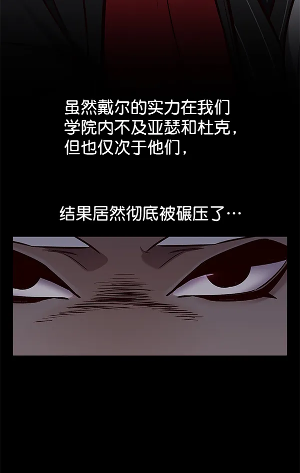 第150话 第14页