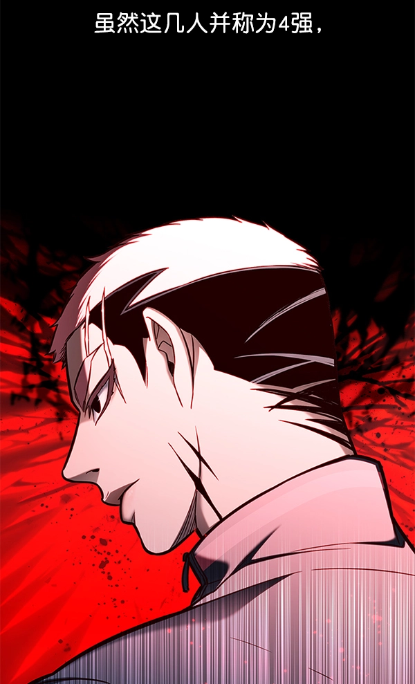 第150话 第15页