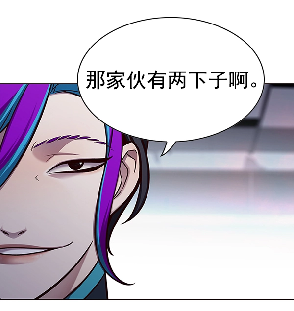 第150话 第17页