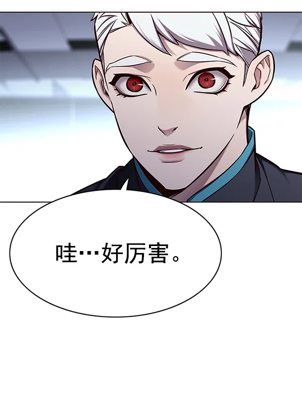 第150话 第18页