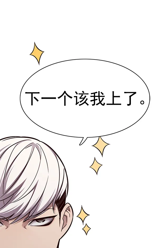 第150话 第21页