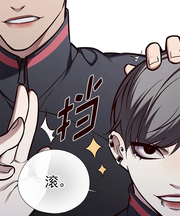 第150话 第22页