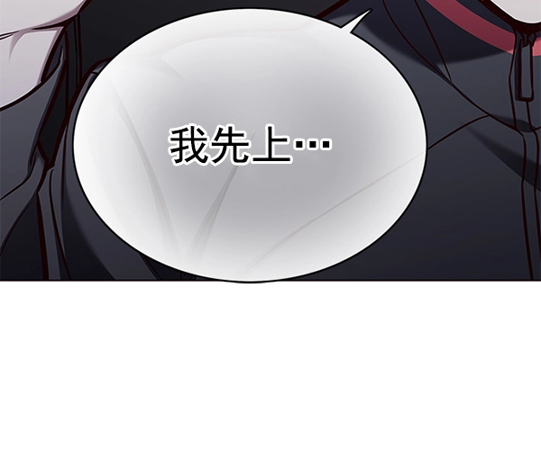 第150话 第23页