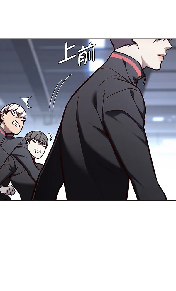 第150话 第24页