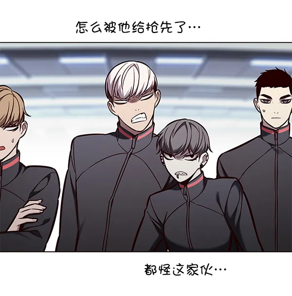 第150话 第27页