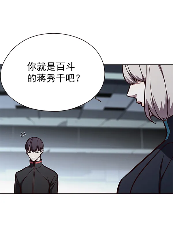 第150话 第32页