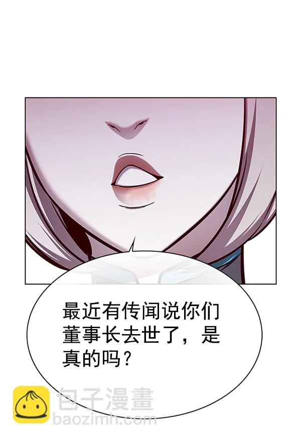 第150话 第33页