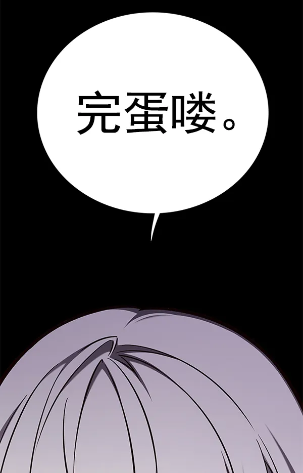 第150话 第37页