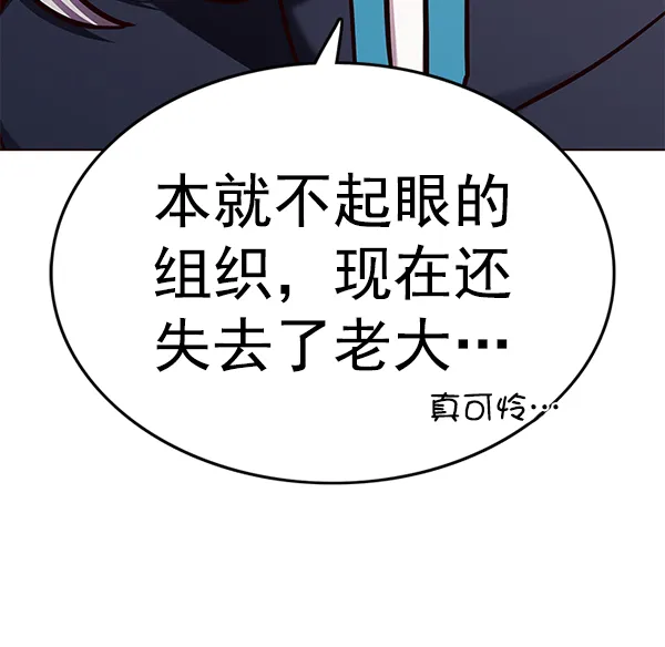 第150话 第39页