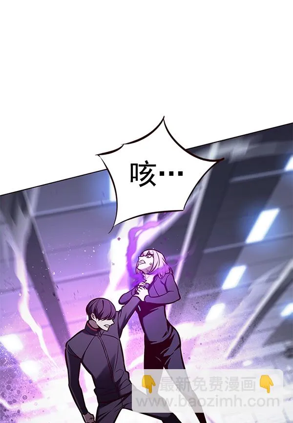 第150话 第43页