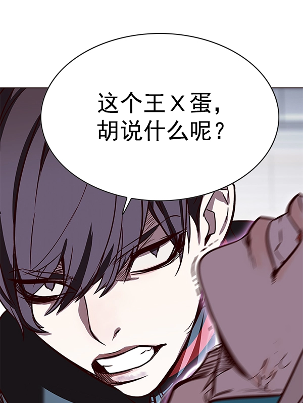 第150话 第46页