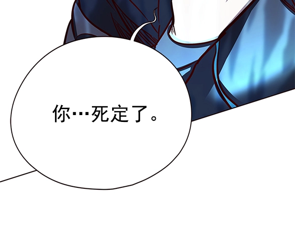 第150话 第53页